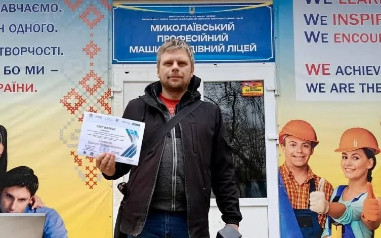 Дмитро після вручення сертифіката